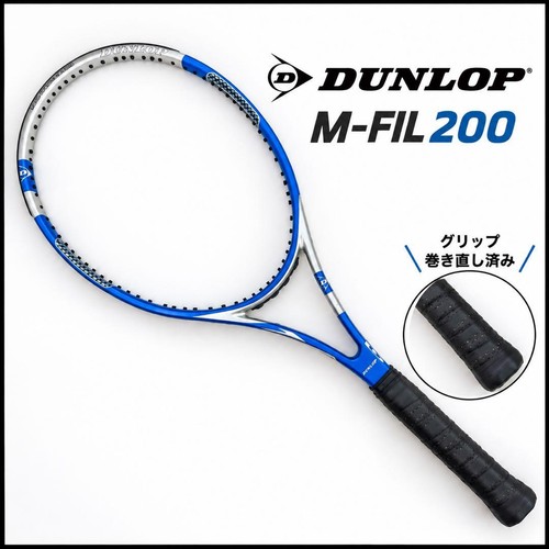 Dunlop fil 200 - dunlop, impugnatura