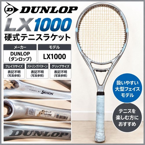 Racchetta tennis dunlop - da,